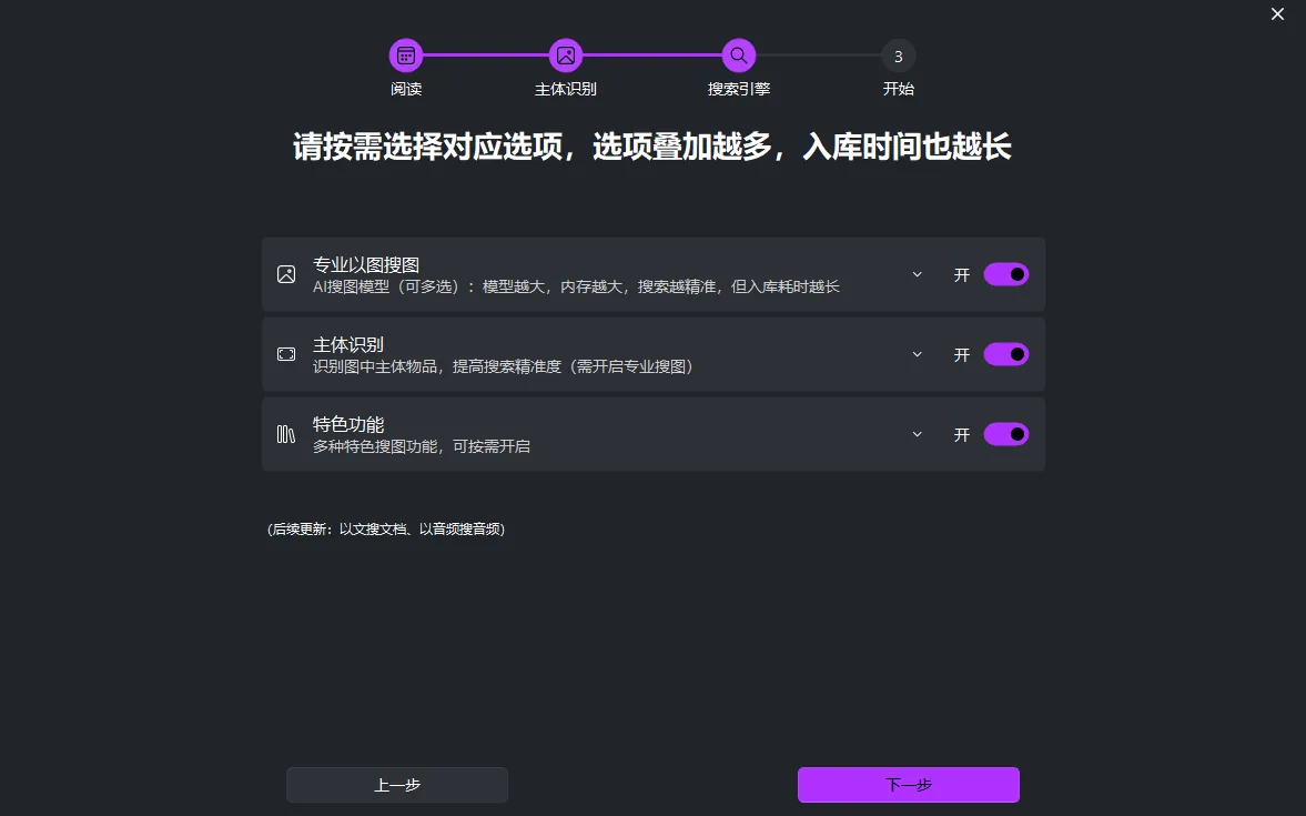 AI Search Engine Selection