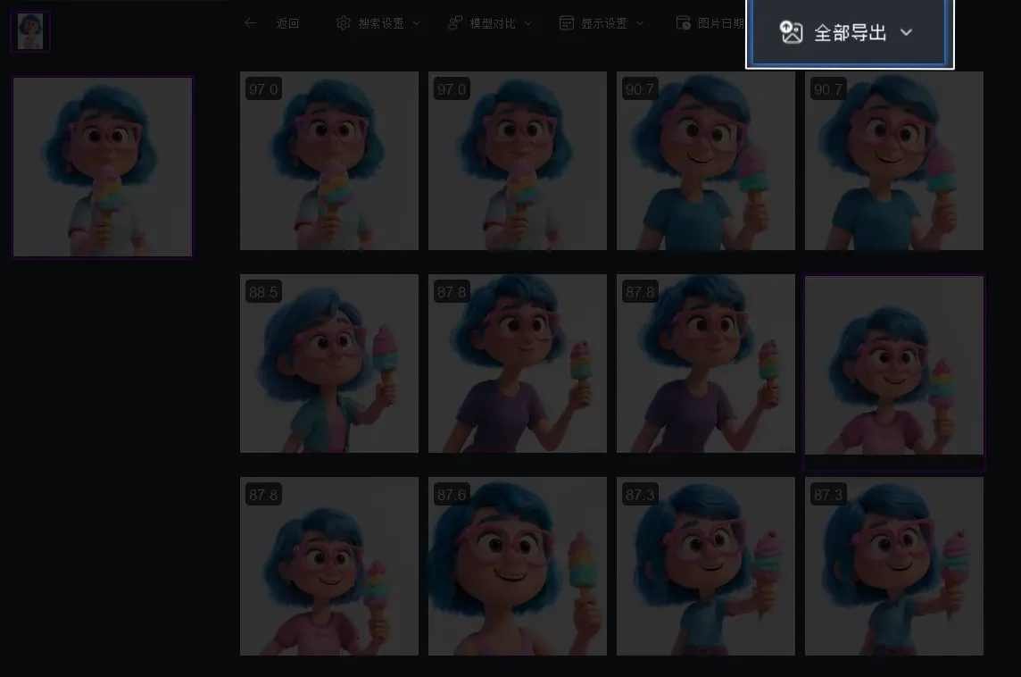 摄影师批量操作：移动、重命名、导出照片