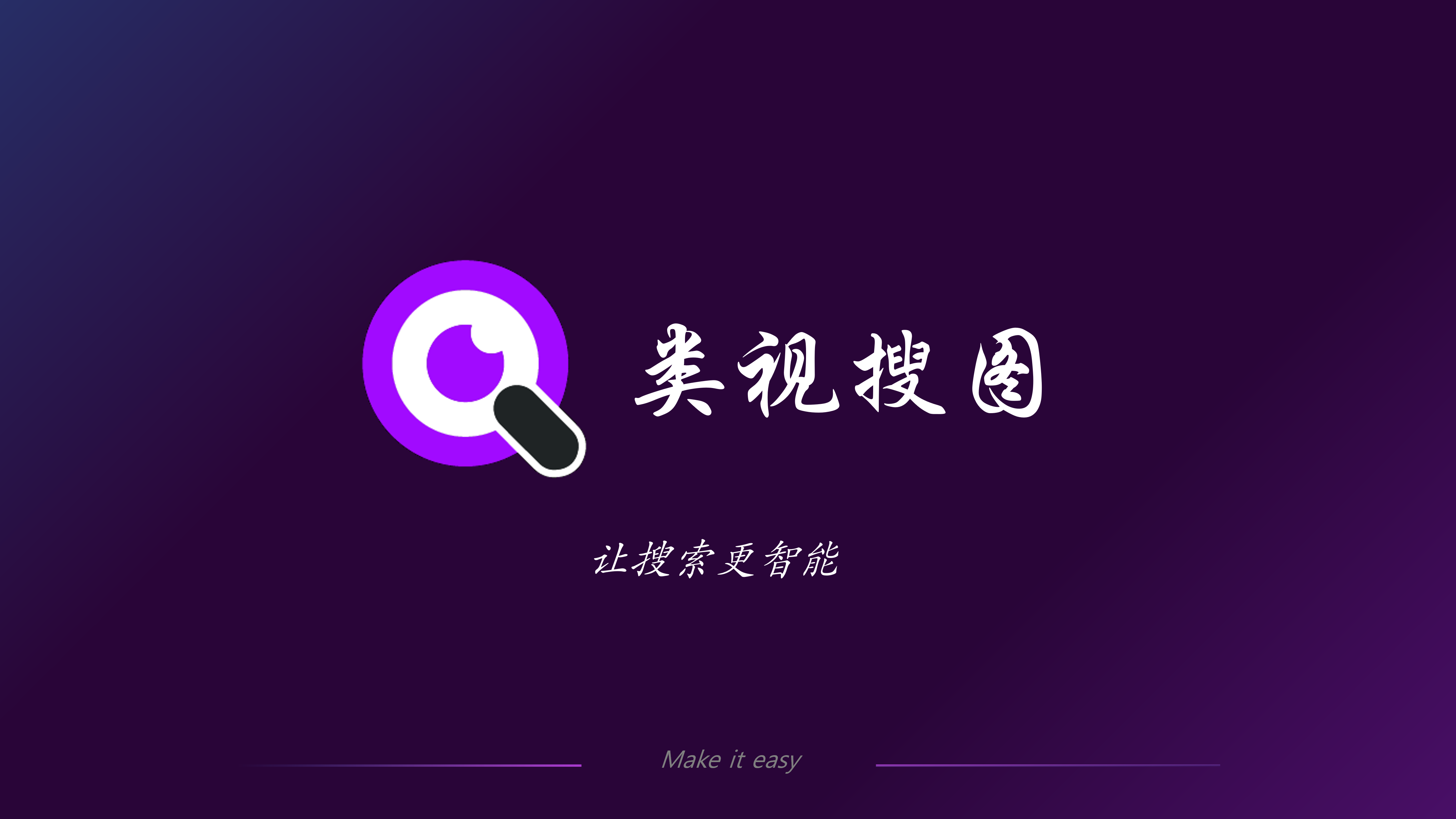 开机动画