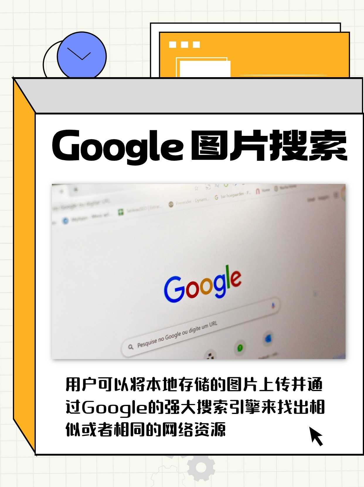 AI以图搜图工具？这份清单你收藏好了3.jpg